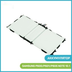 Аккумулятор для Samsung Tab Pro 10.1&quot;/ Note 10.1&quot; (T520/T525/P600/P601/P605) T8220E AAA