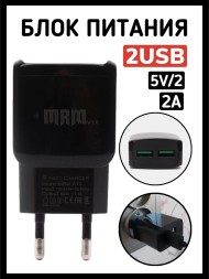 Сетевое зарядное устройство MRM MR24 5V/2,4A 2USB Black