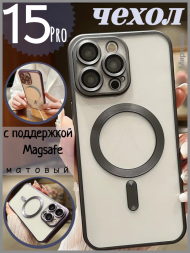 Чехол с поддержкой Magsafe матовый по бокам и с защитой камеры для iPhone 15 Pro, черный