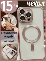 Чехол с поддержкой Magsafe матовый по бокам и с защитой камеры для iPhone 15 Pro, розовый