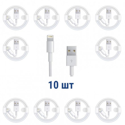 Дата-кабель Lightning для iPhone / iPad / Airpods - 10 шт. в комплекте