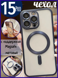Чехол с поддержкой Magsafe матовый по бокам и с защитой камеры для iPhone 15 Pro, темно-синий