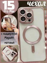 Чехол с поддержкой Magsafe матовый по бокам и с защитой камеры для iPhone 15 Pro Max, розовый