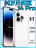 Муляж Айфон 14 Pro, белый