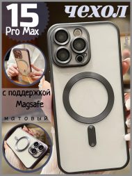 Чехол с поддержкой Magsafe матовый по бокам и с защитой камеры для iPhone 15 Pro Max, черный