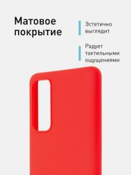 Чехол силиконовый для Samsung Galaxy S20 FE, красный