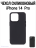 Чехол силиконовый для iPhone 14 Pro, черный