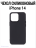 Чехол силиконовый для iPhone 14, черный