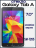 Защитное стекло для Samsung Galaxy Tab A 7.0&quot; SM-T285, прозрачное