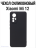 Чехол силиконовый для Xiaomi Mi 12, черный