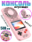 Портативная игровая мини-консоль, 500 классических игр, розовый