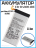 Аккумулятор для Samsung Galaxy A3 2015 (A300F) (EB-BA300ABE)