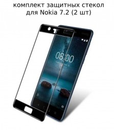 Защитное стекло Full Glue для Nokia 8 на полный экран, чёрное (2 шт)