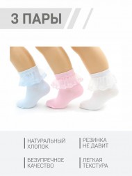 Милые детские носки с бантом на щиколотке для детей  6 месяцев 3 пары, белый