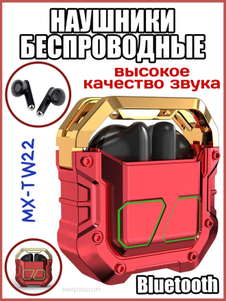 Беспроводные наушники Moxom MX-TW22 красные