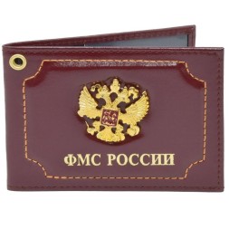 Обложка для удостоверения ФМС РОССИИ, бордовая