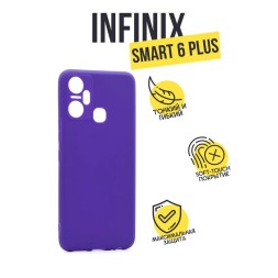 Чехол силиконовый для Infinix Smart 6 plus, фиалковый
