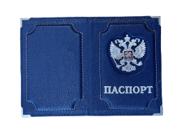 Обложка для паспорта с 3D гербом, темно-синяя