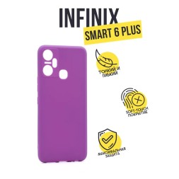 Чехол силиконовый для Infinix Smart 6 Plus, фиолетовый