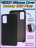 Чехол бархатный Silicone Cover для Samsung Galaxy S20 Plus, черный