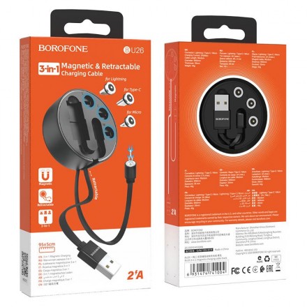 USB кабель магнитный выдвижной Borofone BU26 3 в 1 Lightning / MicroUSB / Type-C
