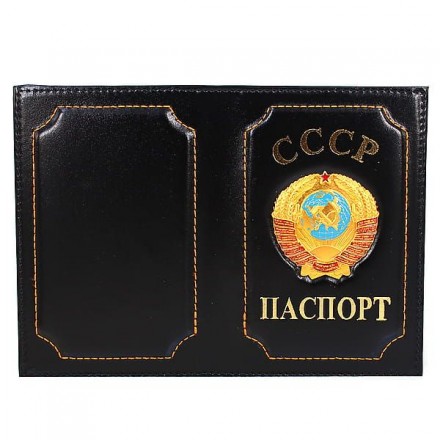 Обложка для паспорта с гербом СССР, черная