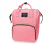 Вместительный модный рюкзак для мам, розовый