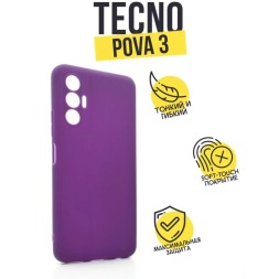 Чехол силиконовый для Tecno Pova 3, фиолетовый