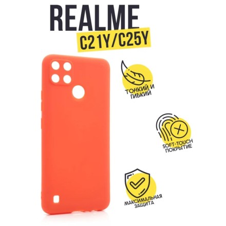 Чехол силиконовый для Realme C21y, оранжевый