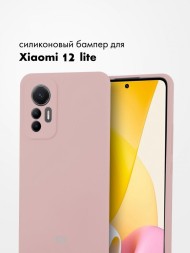Чехол силиконовый для Xiaomi 12 Lite, розовый