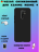 Чехол силиконовый для Xiaomi Redmi 9, черный