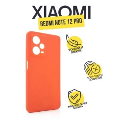 Чехол силиконовый для Redmi Note 12 Pro, оранжевый