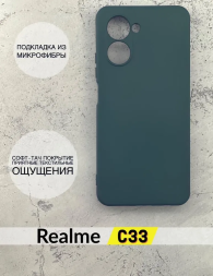 Чехол силиконовый для Realme C33, бирюзово-зеленый