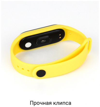 Силиконовый ремешок для фитнес-браслета Xiaomi Mi Band 7 (желтый)
