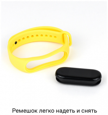 Силиконовый ремешок для фитнес-браслета Xiaomi Mi Band 7 (желтый)