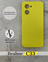 Чехол силиконовый для Realme C33, желтый