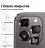 Защитное стекло на камеру для iPhone 12 Pro, цвет графит
