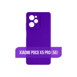 Чехол силиконовый для Xiaomi Poco X5 Pro, фиолетовый