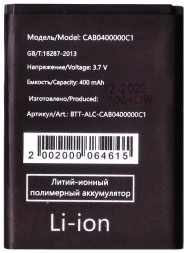 Аккумулятор для Alcatel OT-1035D/OT-1016D/OT-1052D (CAB0400000C1/CAB0400011C1)