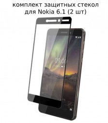 Защитное стекло Full Glue для Nokia 6.1 на полный экран, чёрное (2 шт)