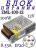 Блок питания ZML-100-12 (12V, 100W, 8.33A, IP20)