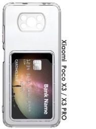 Противоударный силиконовый чехол с карманом для карт для Poco X3 Pro, прозрачный