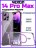 Чехол шикарный с защитой камеры и с поддержкой Magsafe для iPhone 14 Pro Max, фиолетовый