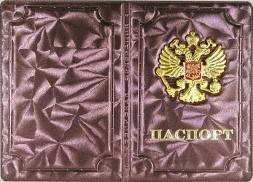 Обложка на паспорт рельефная, бордовая
