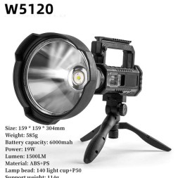 Сверхмощный поисковый фонарь-прожектор со встроенным аккумулятором на 6000 mAh W5120