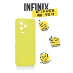 Чехол силиконовый для Infinix Note 12 (2023), желтый