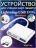 Устройство чтения карт памяти / картридер JOYROOM Lightning - USB OTG, белый (S-H142)