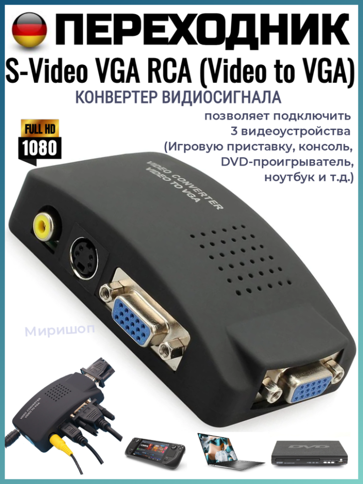 Кабеля VGA, DVI, KVM сплитер, свитч в Бишкеке по лучшим ценам