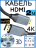 HDMI кабель 4К UltraHD 3D Earldom W25 2 метра