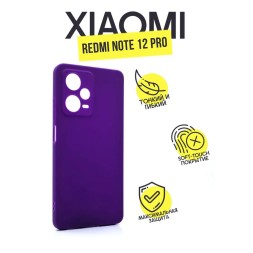 Чехол силиконовый для Xiaomi Redmi Note 12 Pro, фиалковый